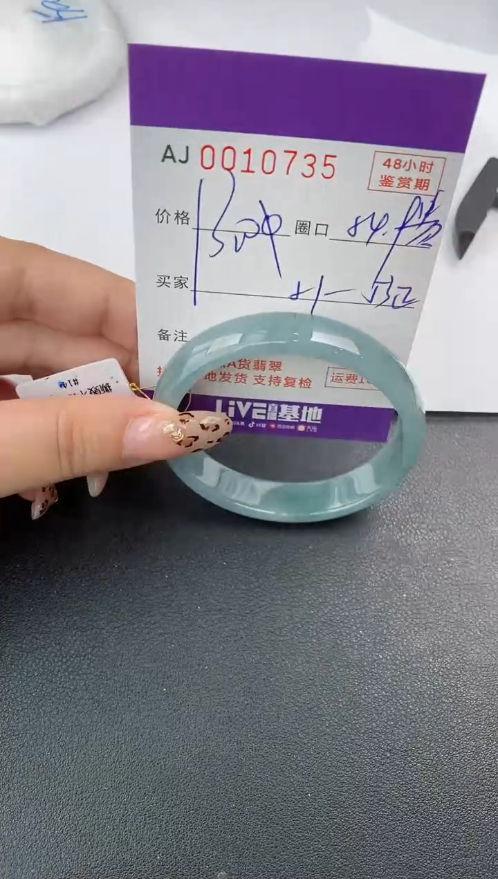 【闪购商品】翡翠手镯未镶嵌天然A货翡翠