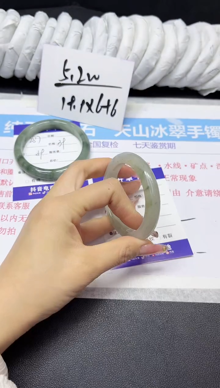 【闪购商品】石英质玉手镯未镶嵌288