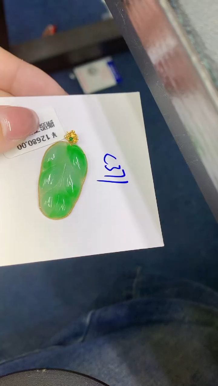 翡翠18K金镶嵌颈饰00000000000