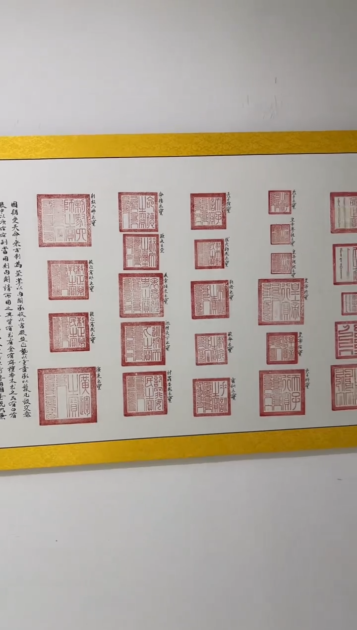 【闪购商品】书法QS-16平尺--精品作品--