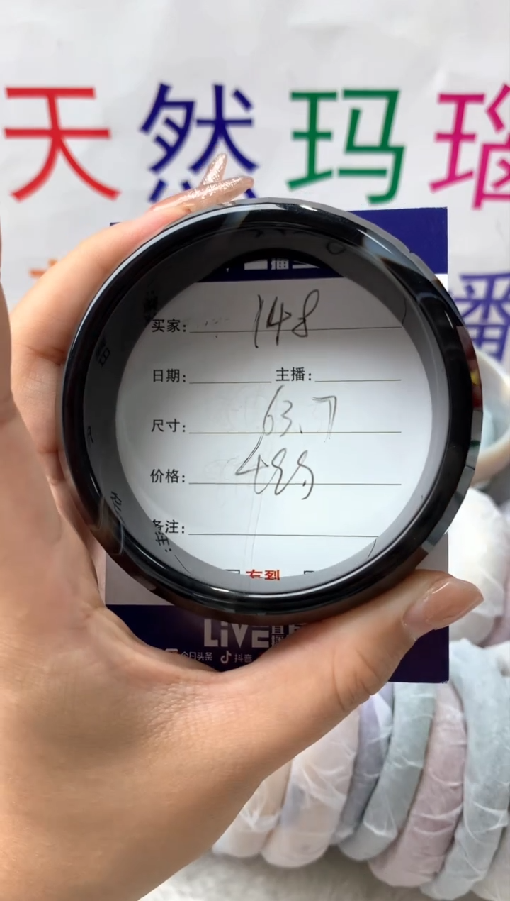 【闪购商品】玛瑙/玉髓手镯未镶嵌148