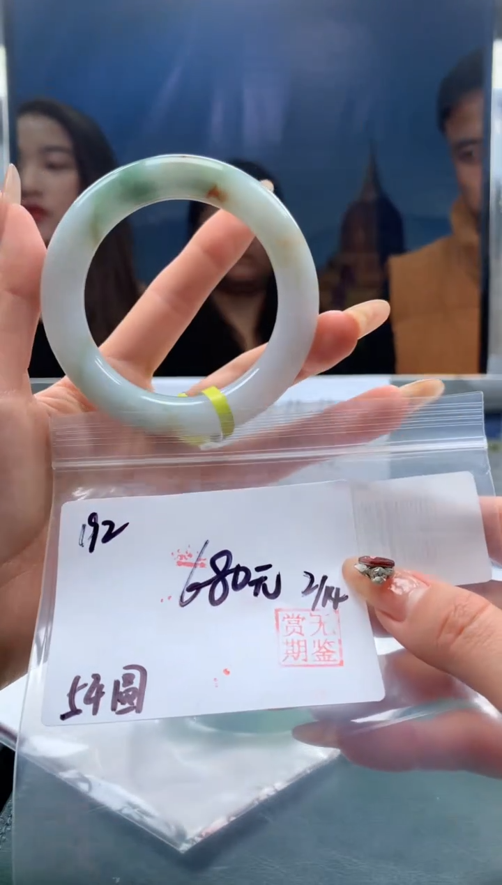 【闪购商品】定制翡翠未镶嵌毛货手镯需精细抛光/手镯192