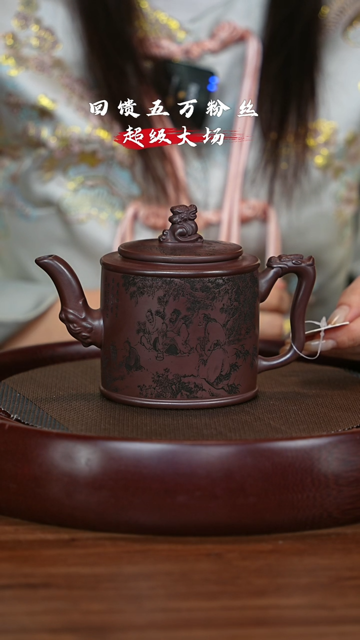 【闪购商品】紫砂茶壶宜兴紫砂壶h0091