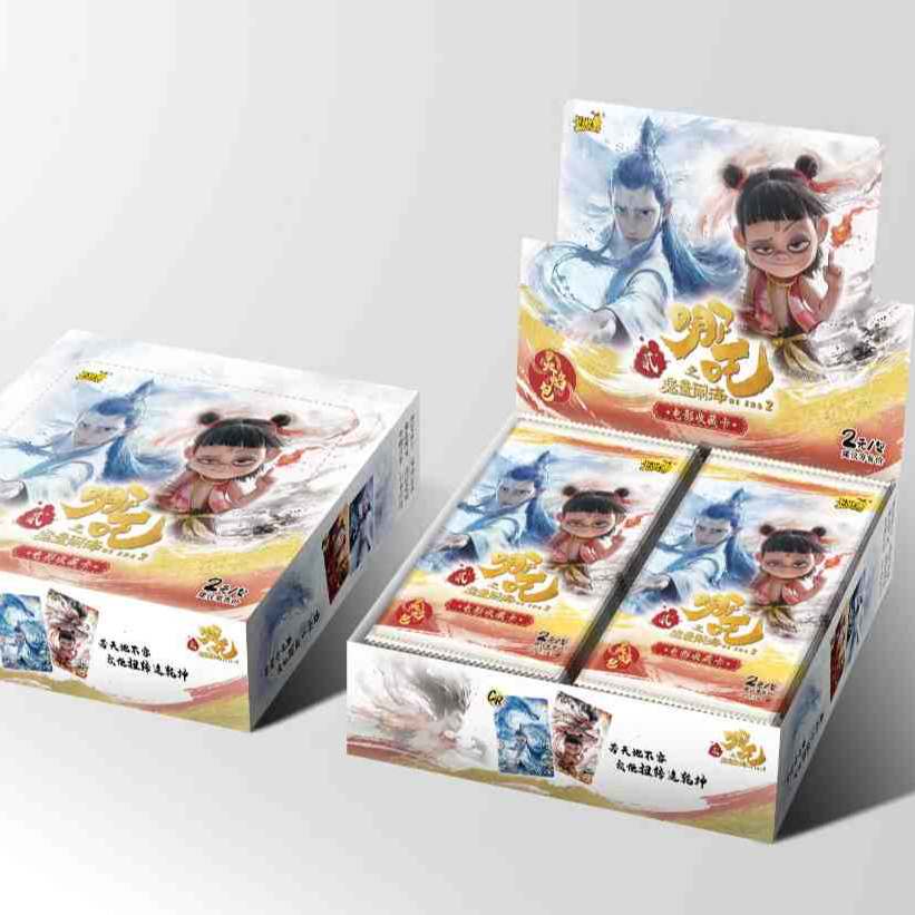【哪吒玩法合集】-《哪吒之魔童闹海》电影收藏卡灵焰包-2米包(代拆）