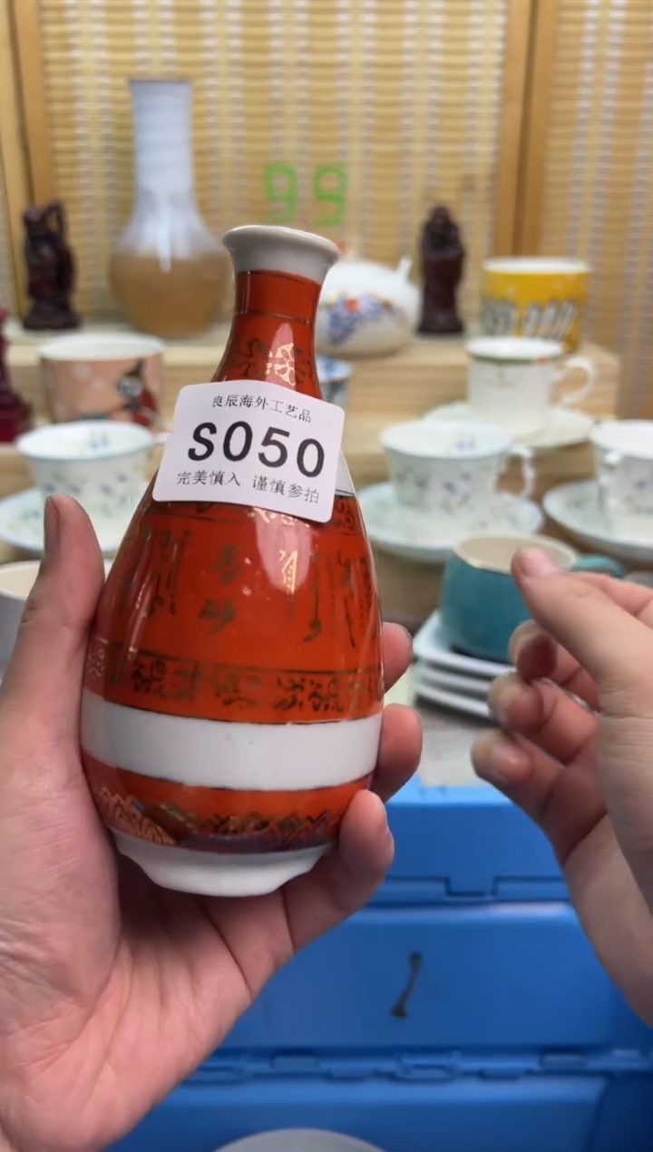 瓷片妙*心050ssssssssssss