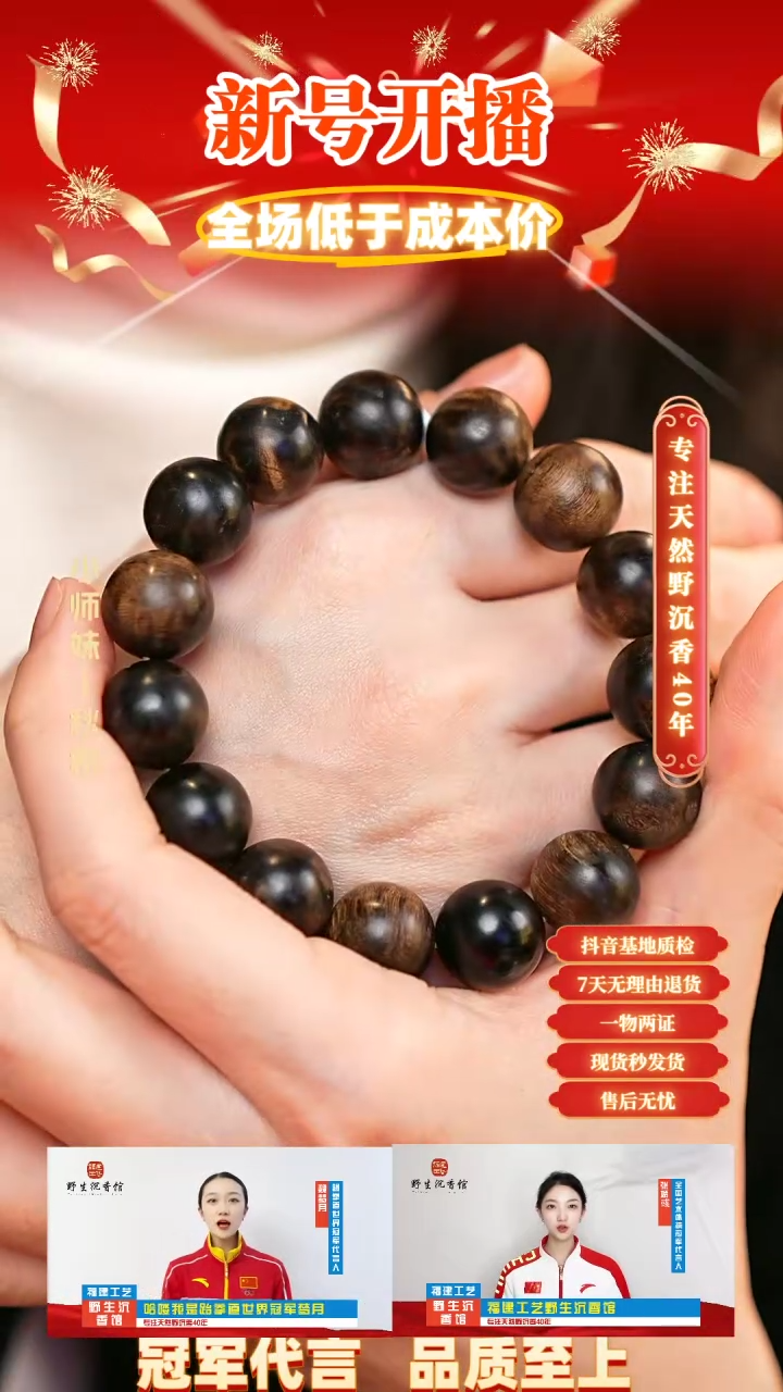 【闪购商品】沉香手串紫奇楠瘤疤1.4单圈沉水