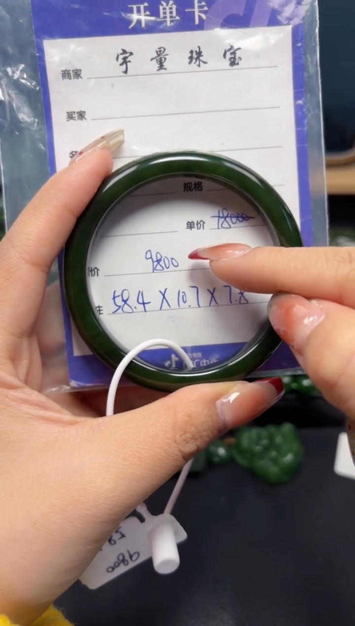 【闪购商品】和田玉（碧玉）手镯未镶嵌1