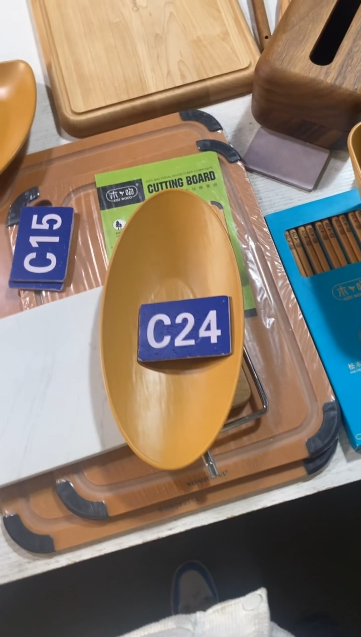 木闪购2025/12/5 C24