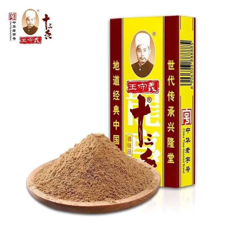 王守义十三香 45g