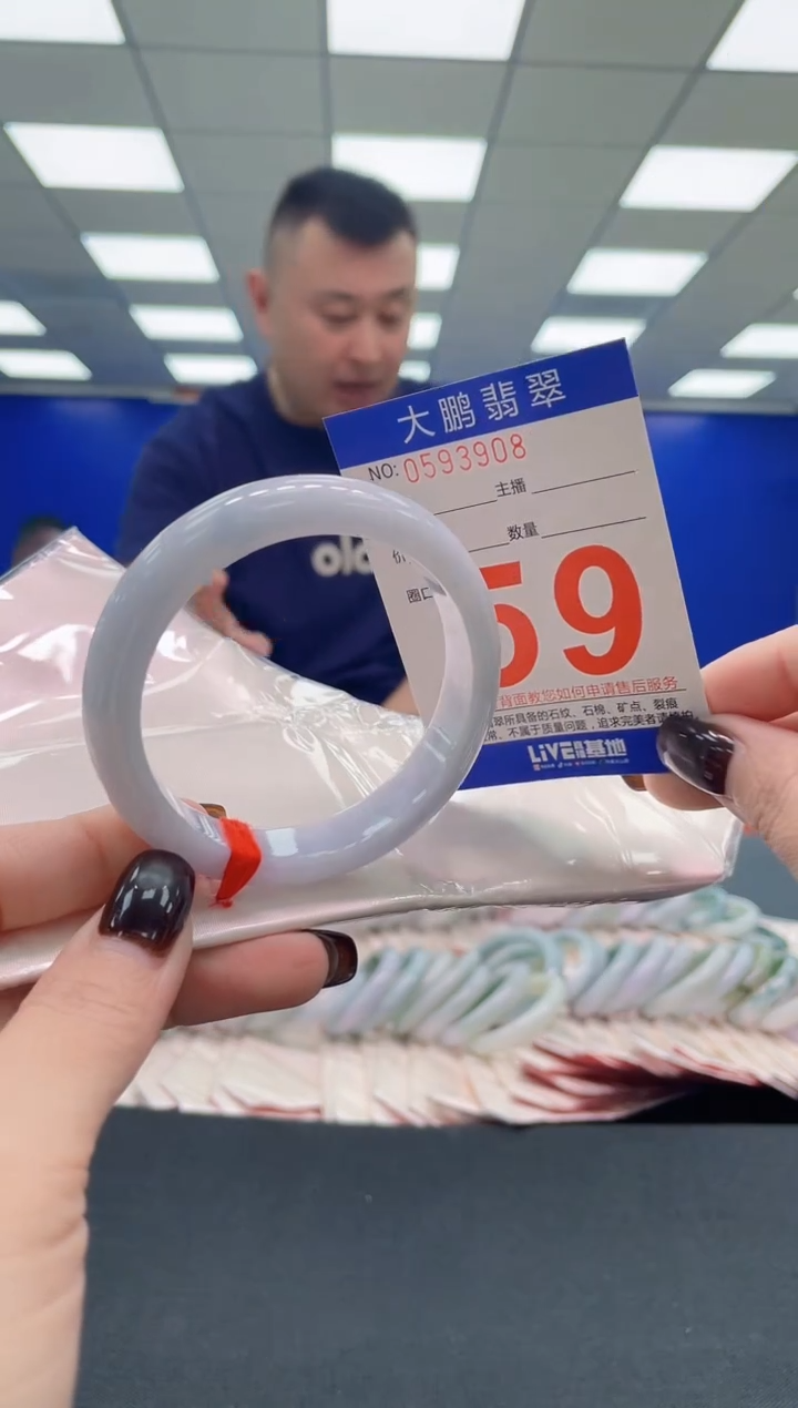 未镶嵌手镯翡翠AAAAAAAAAA