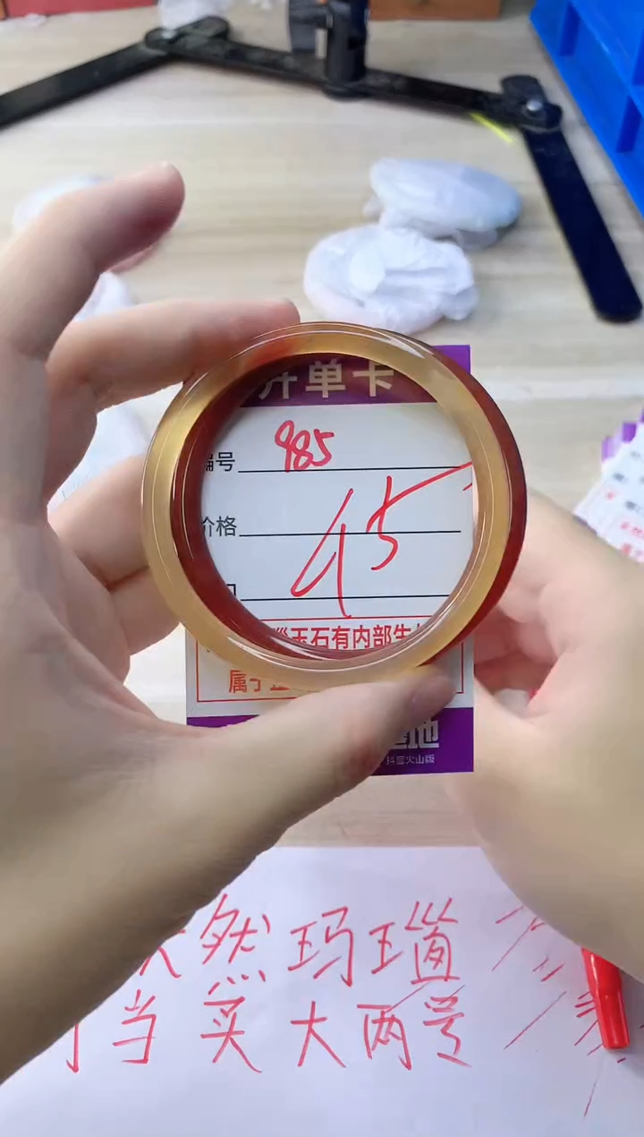 玛瑙/玉髓手镯未镶嵌985