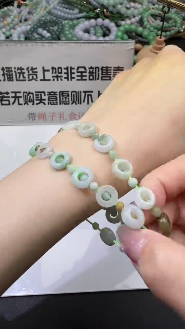 【闪购商品】翡翠套链未镶嵌00061155-多样性发货发一件