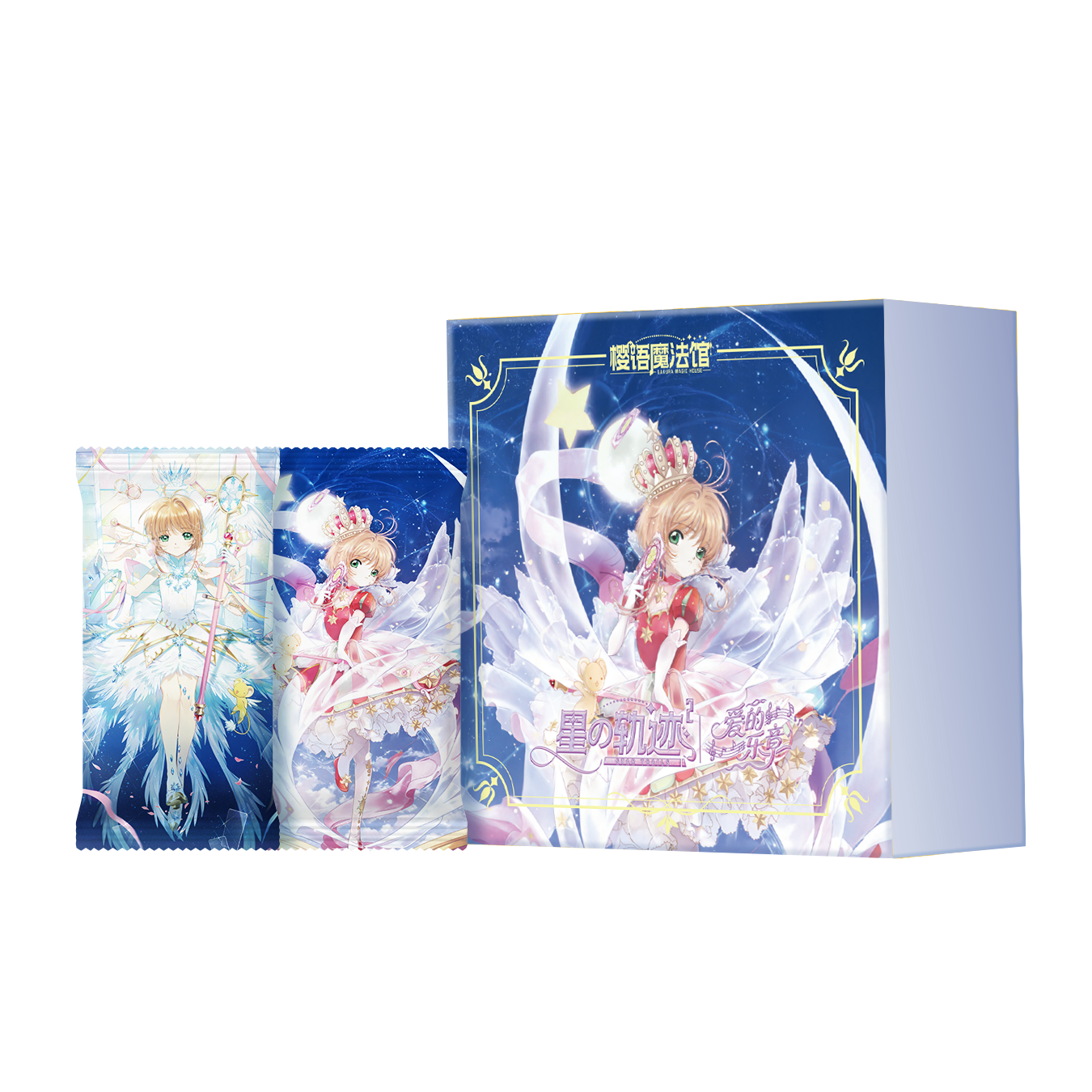【好吃】雪 樱语魔法官 星之轨迹2第二弹 国卡二创收藏卡牌盲盒