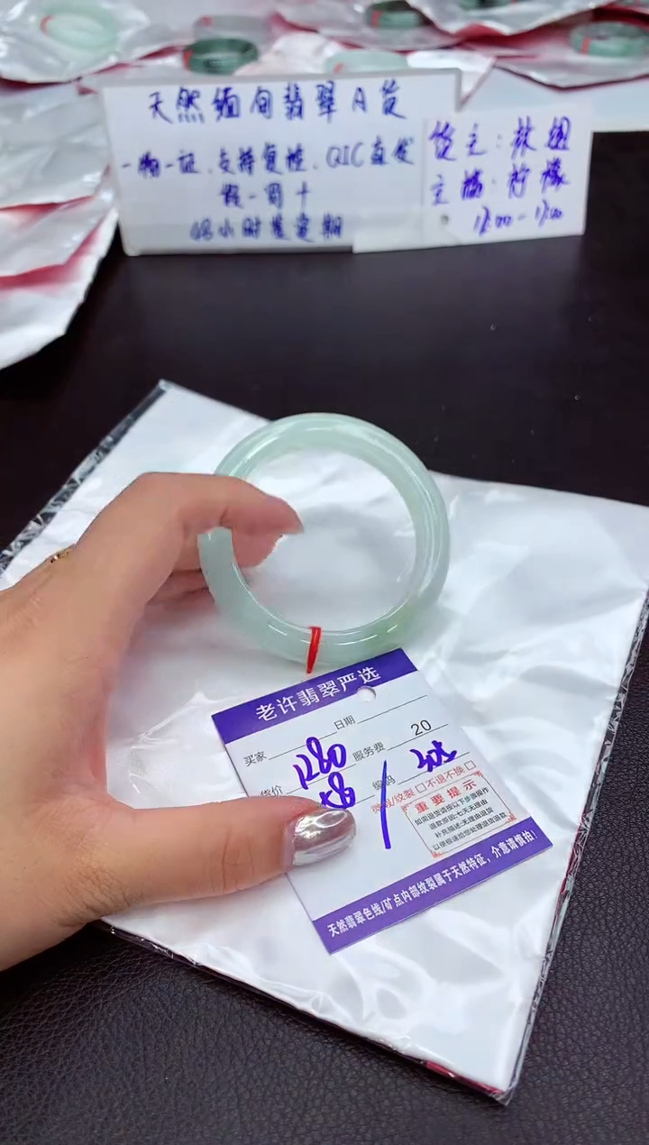 【闪购商品】翡翠未镶嵌手镯11111111111