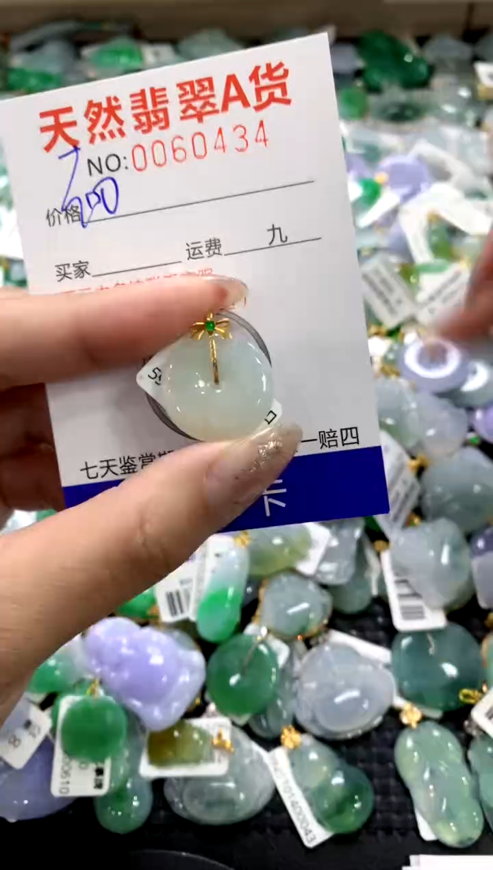 颈饰18K金镶嵌翡翠1111111111111111