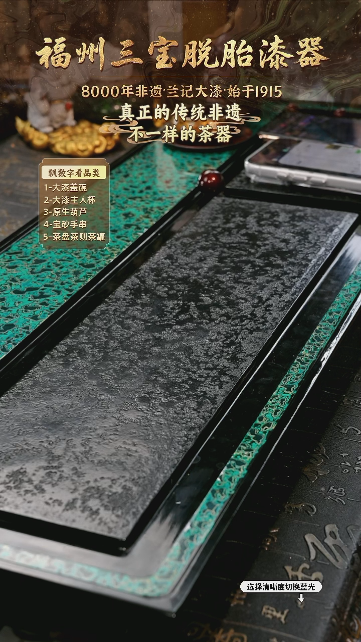竹*青兰记手工漆器-一物一拍 以商品图片为主