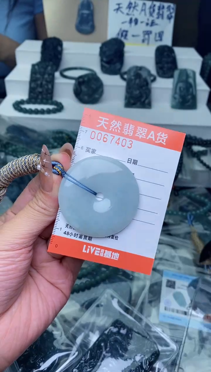 翡翠未镶嵌颈饰············