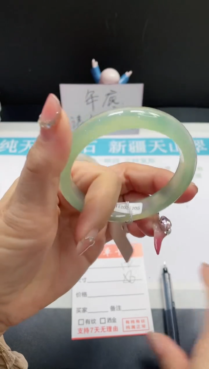 【闪购商品】石英质玉手镯未镶嵌12