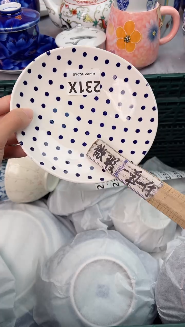 【闪购商品】碗231X瓷器瓷器瓷器瓷器