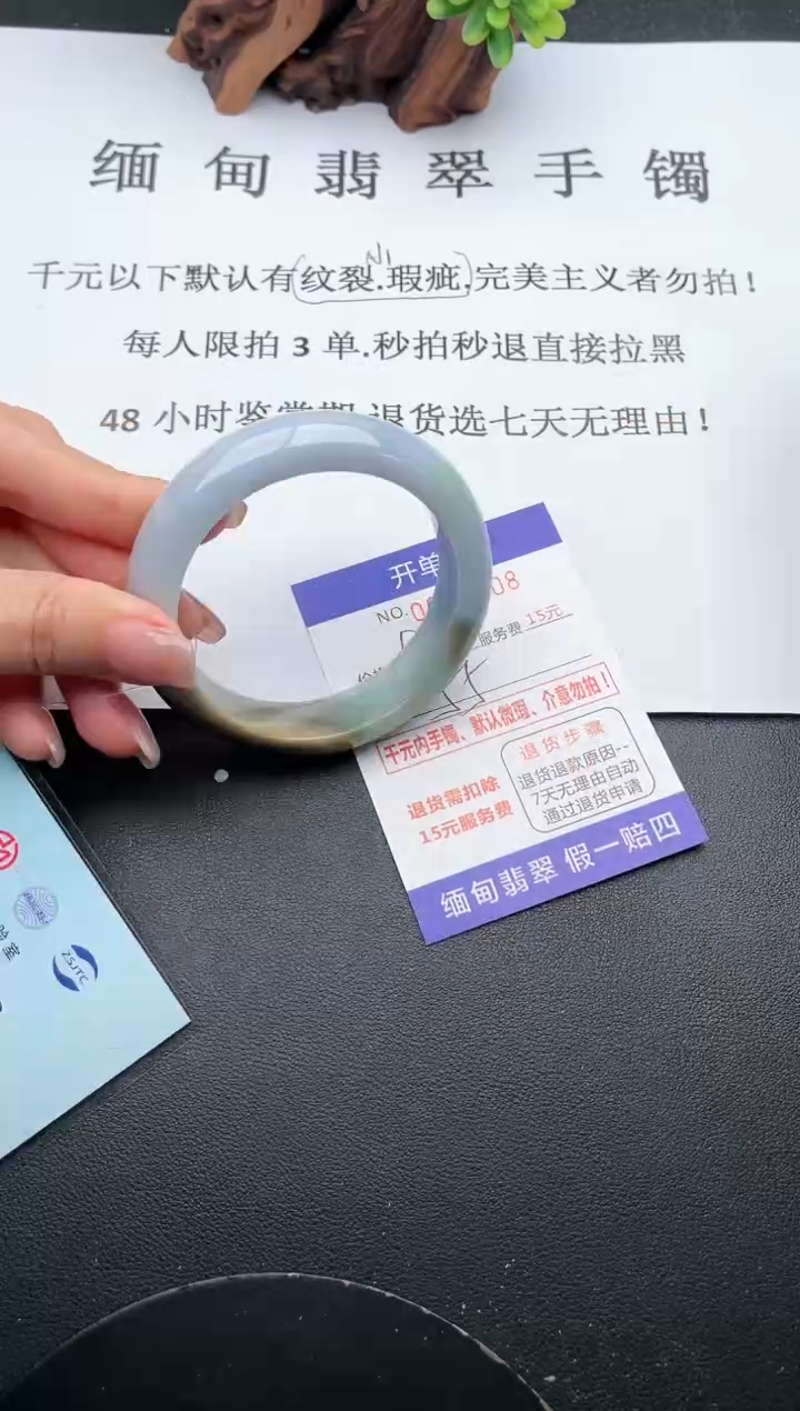【闪购商品】翡翠手镯未镶嵌08天然翡翠A货