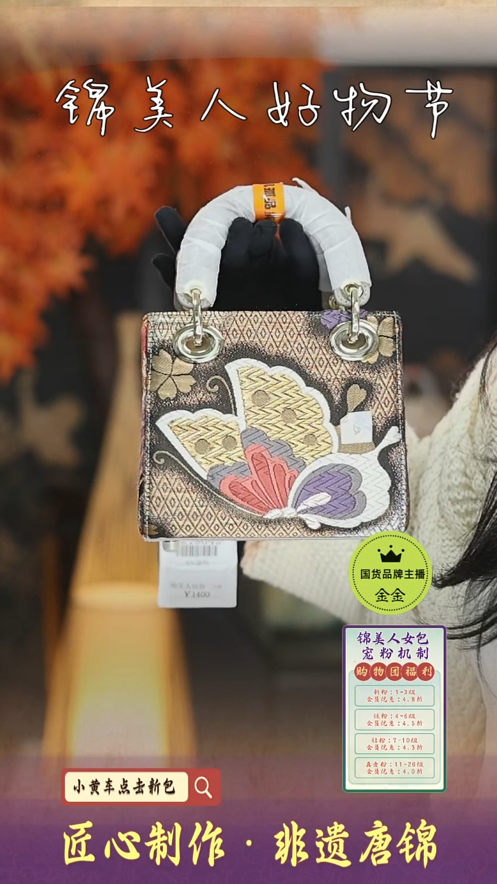 【闪购商品】织绣金金新中式唐锦 灰彩蝶小戴妃87