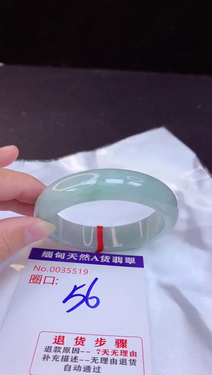 【闪购商品】翡翠手镯未镶嵌56+