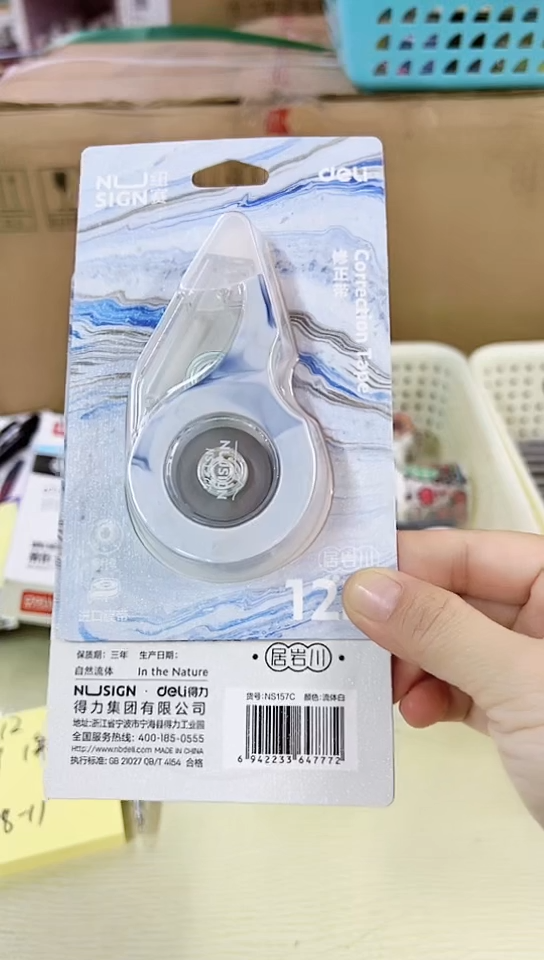 得力纽赛NS157C修正带12m(12卡)