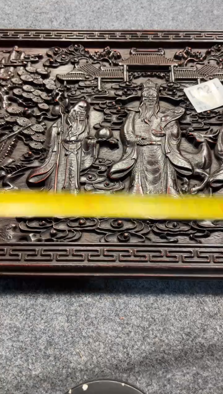 【闪购商品】花梨木类拆件雕刻板 以直播间截图为准D224