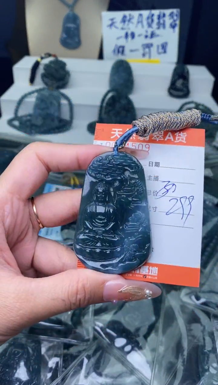 【闪购商品】翡翠颈饰未镶嵌·······