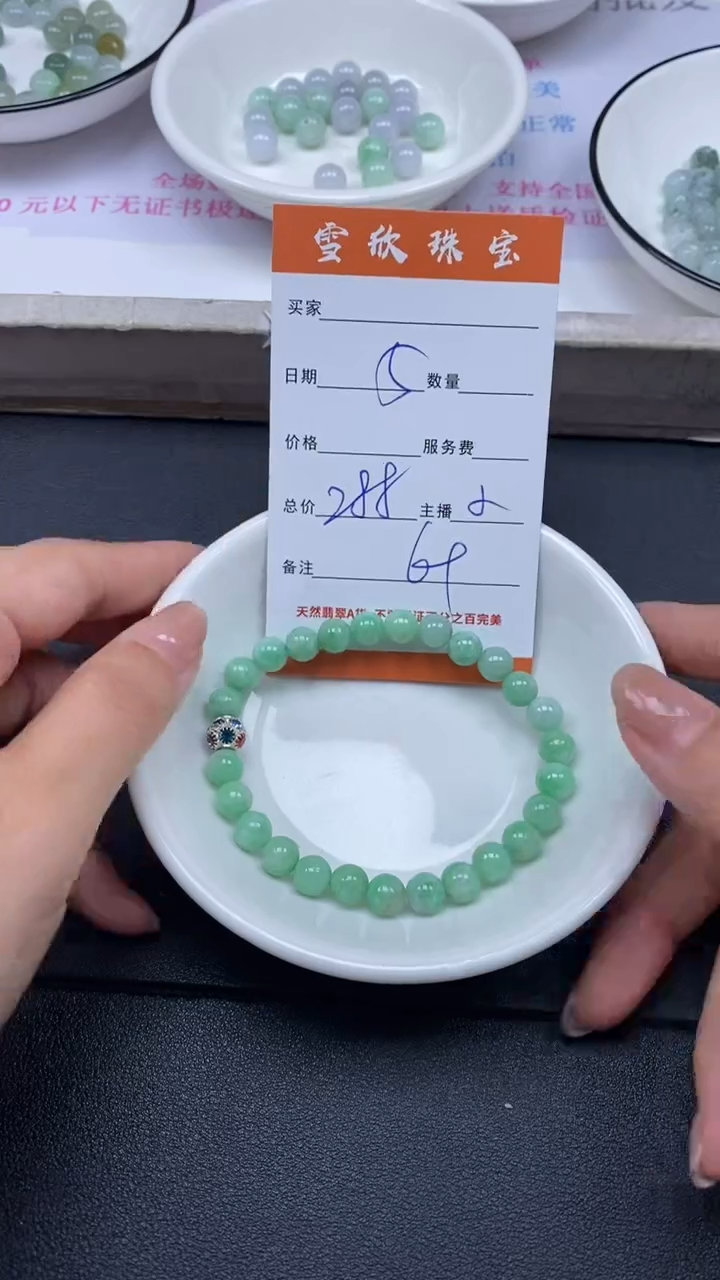 颈饰未镶嵌翡翠雪欣散珠定制diy