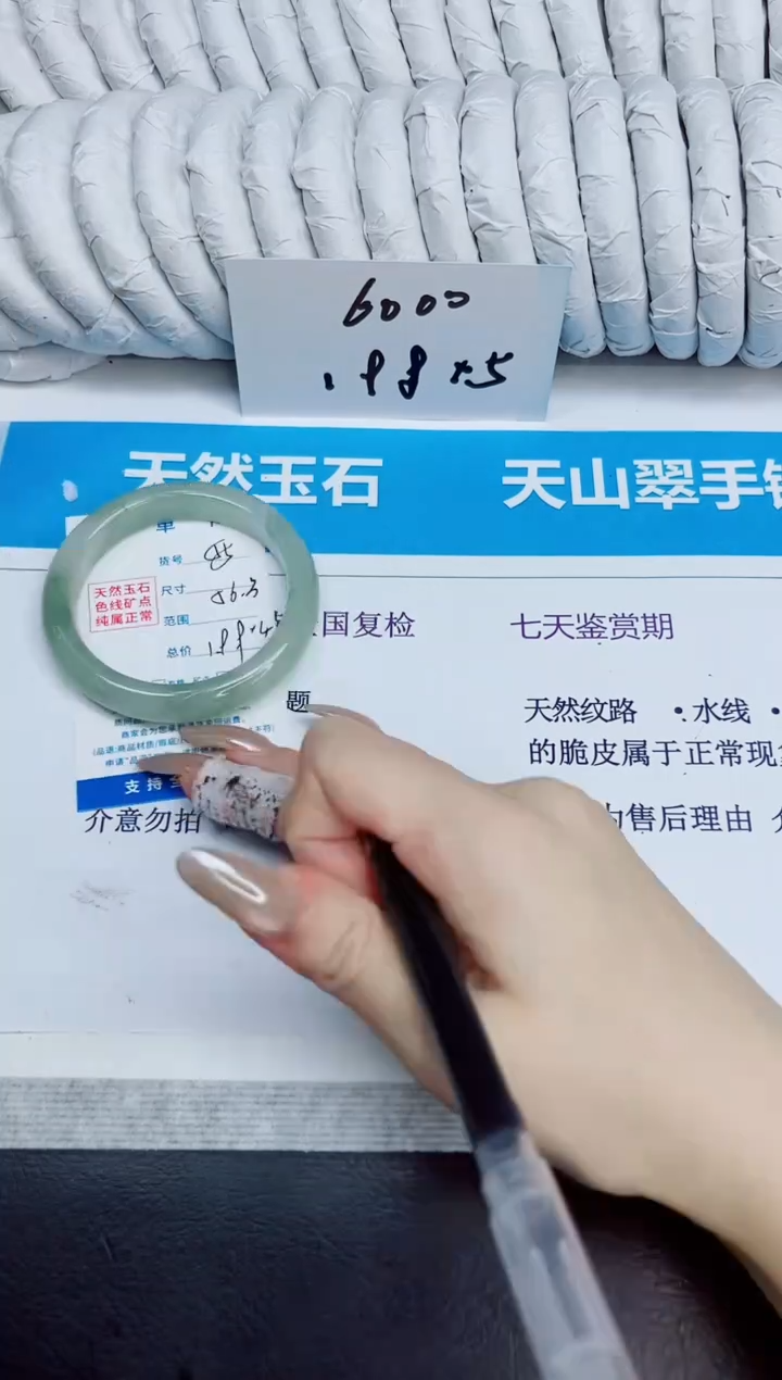 未镶嵌手镯石英质玉55/56.3