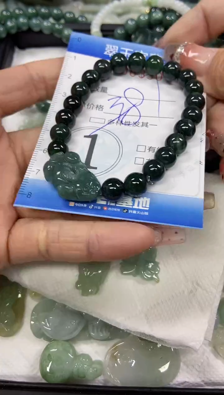 【闪购商品】翡翠颈饰未镶嵌闪购商品0063307多样性发其一