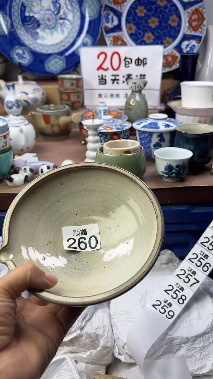 姜*真顺鑫工艺品店闪购