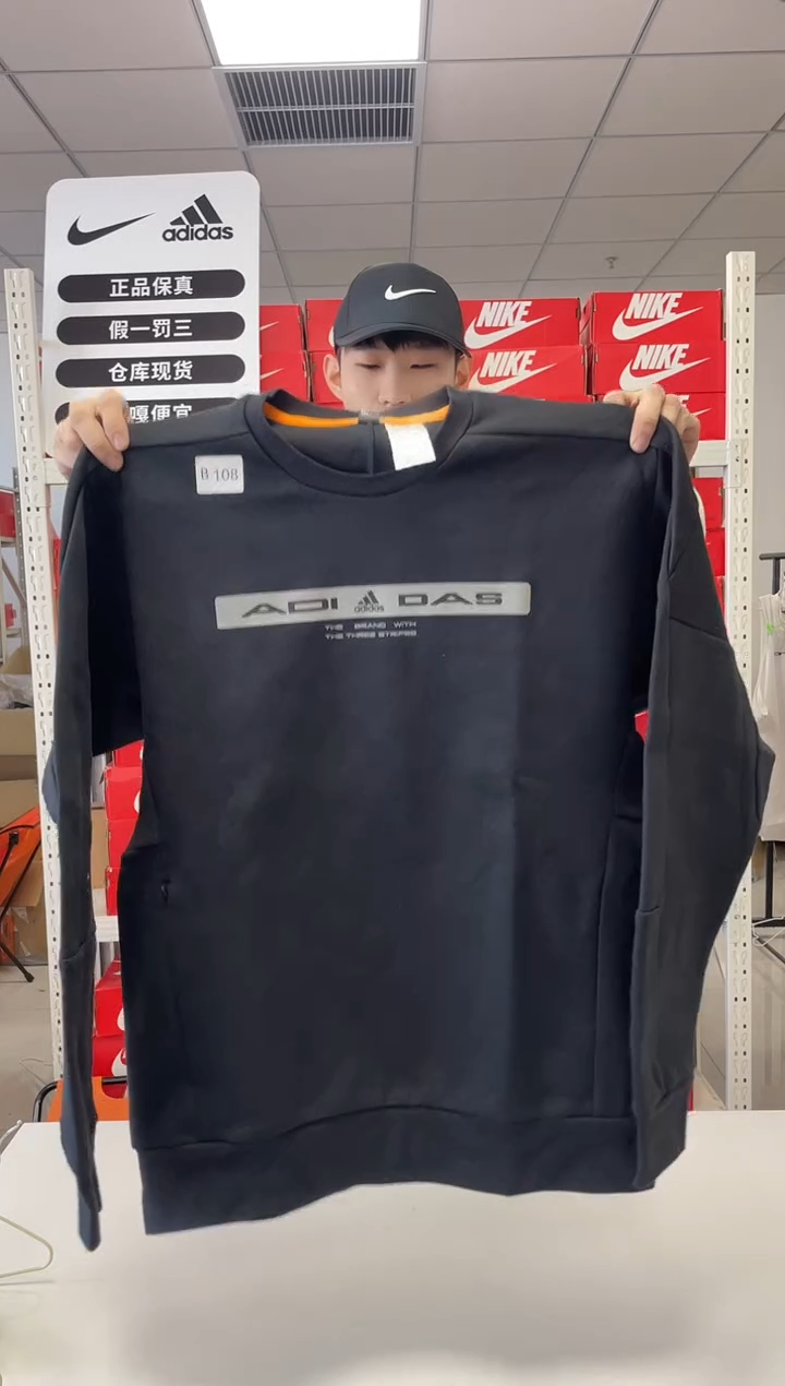 编108码闪购尺185码  adidas/阿迪达斯卫衣卫裤以直播间过款为主