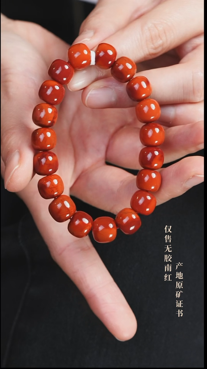 未镶嵌手串南红玛瑙玫锦@@SCMJ单-11.5m老型手工
