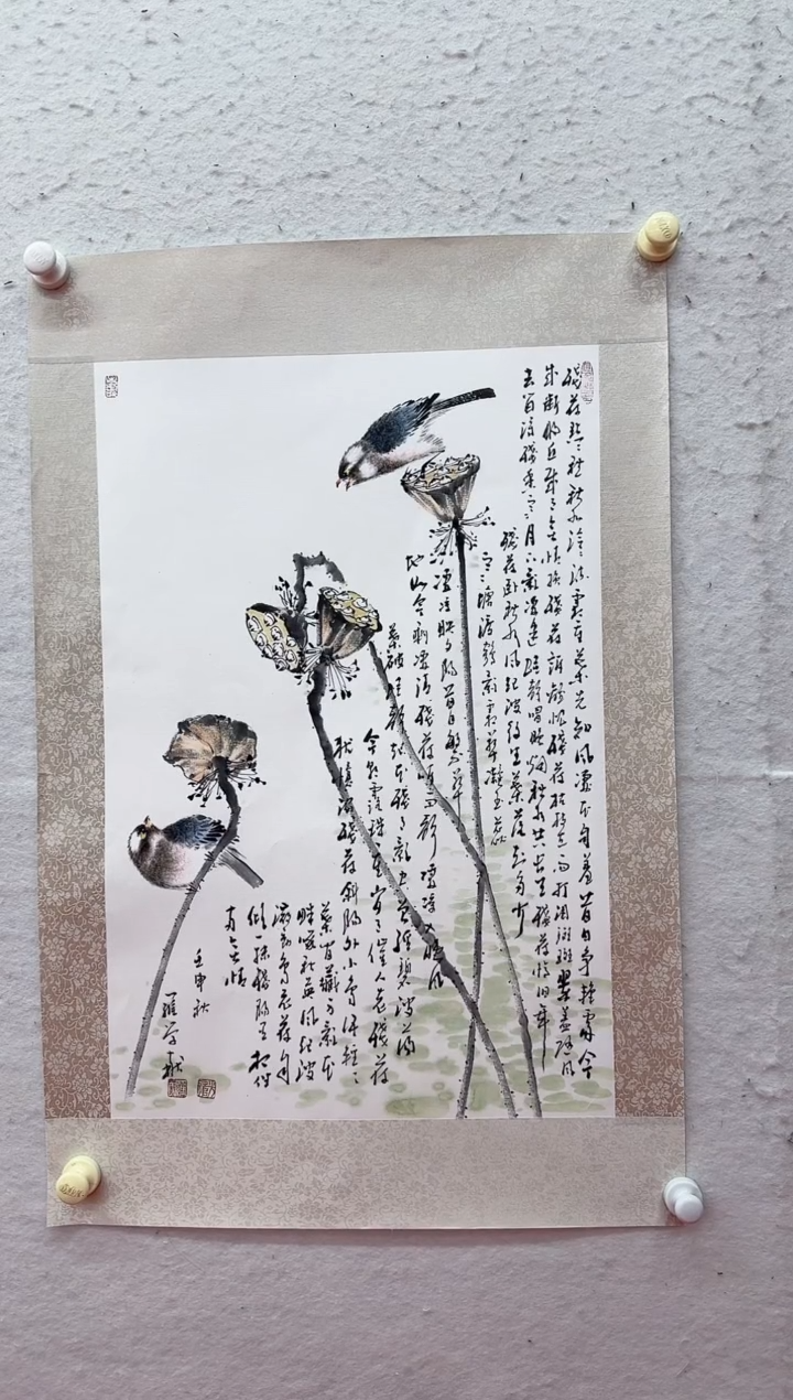 【闪购商品】国画11111111111111111111