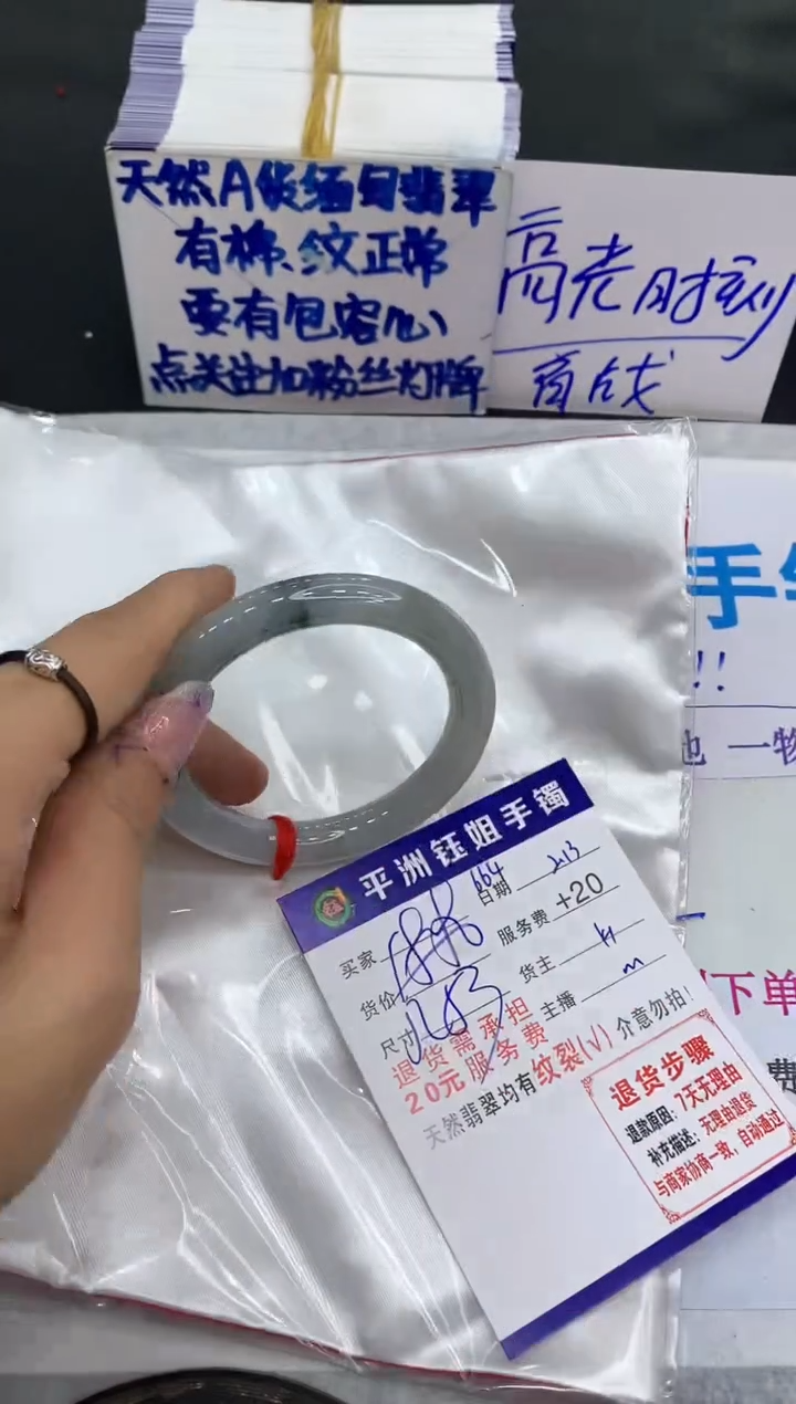 【闪购商品】翡翠手镯未镶嵌111111111111