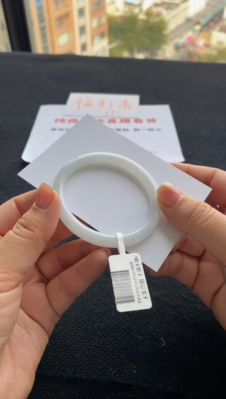 【闪购商品】翡翠手镯未镶嵌买断价XW23002180