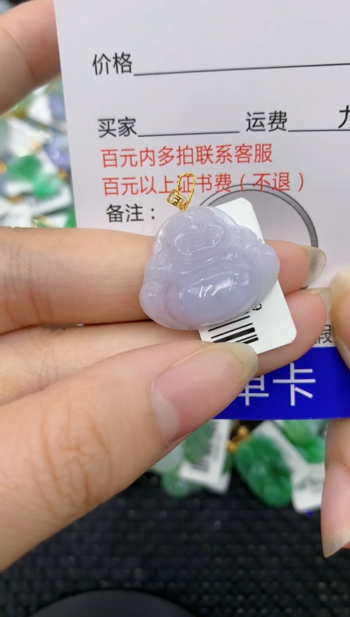 【闪购商品】翡翠颈饰18K金镶嵌8888888888