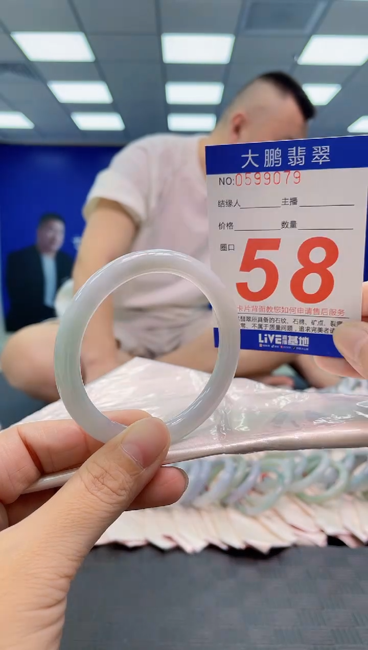 翡翠手镯未镶嵌AAAAAAAAAA