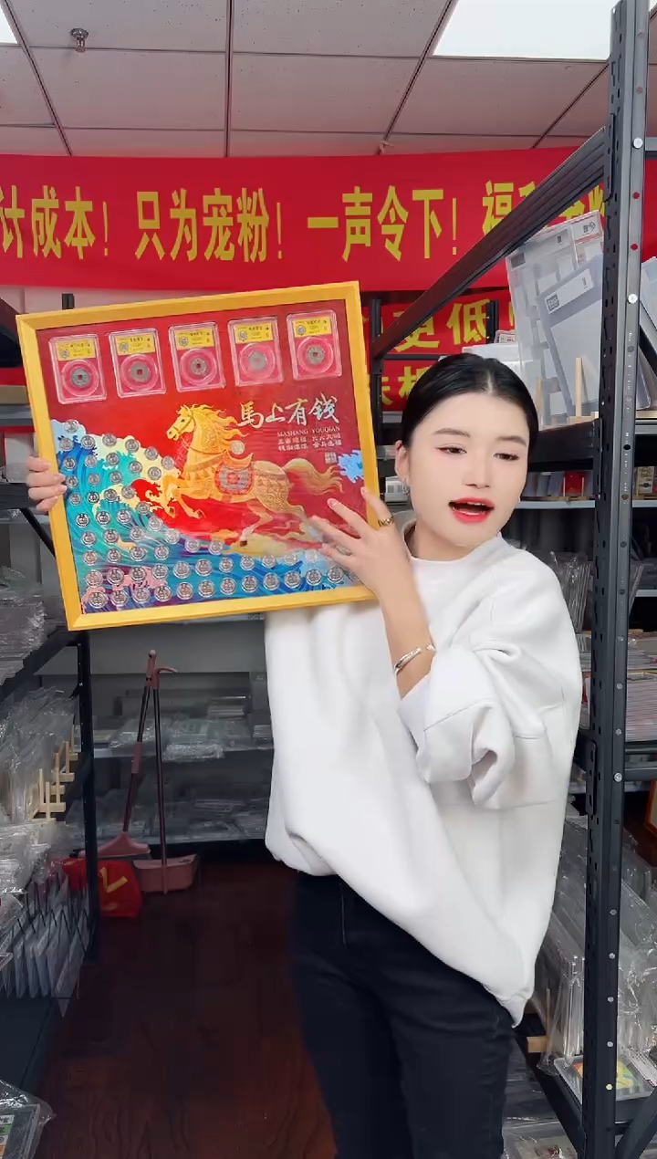 马上有钱 大全套 RCGS评级