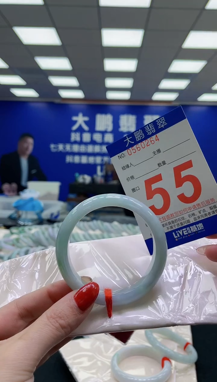 未镶嵌手镯翡翠AAAAAAAAAAAAAAAAAA