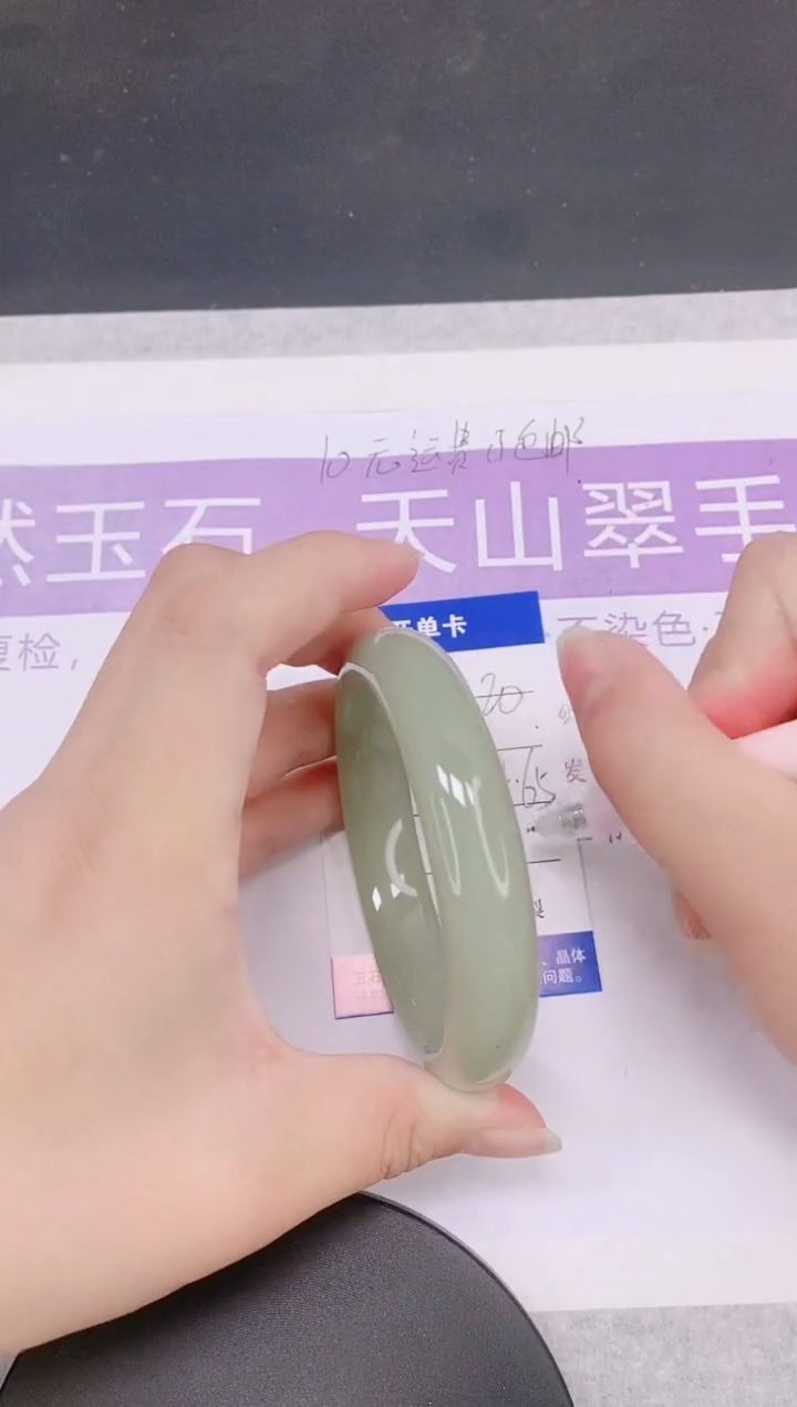 未镶嵌手镯石英质玉多样性发货-20-64/5
