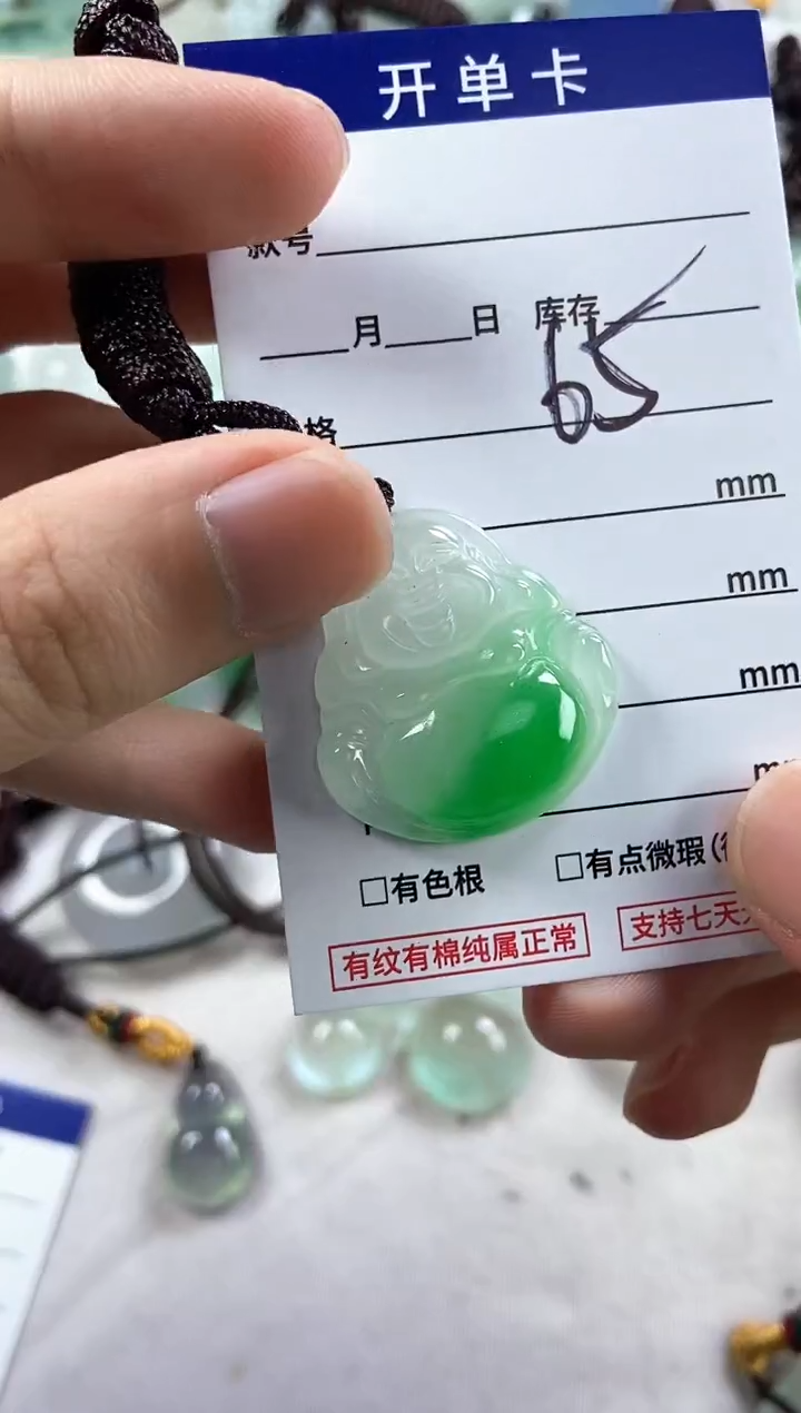 高端甄选（一物一图）39