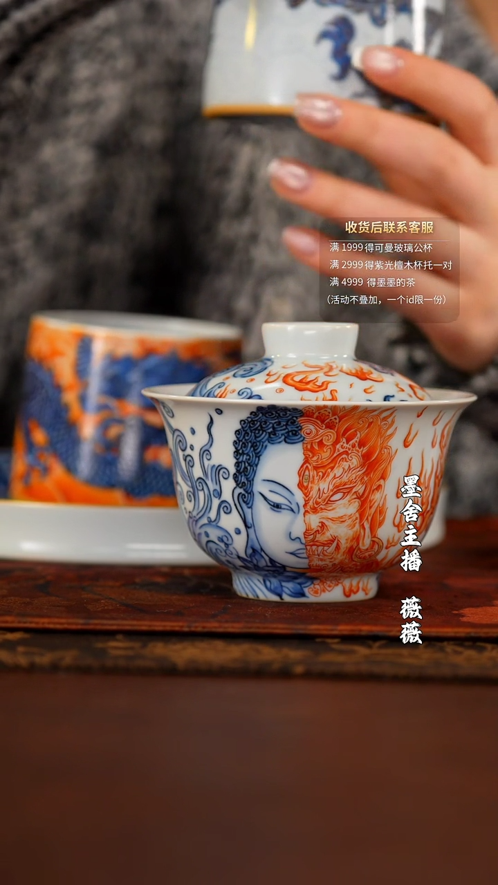 【闪购商品】酉瓷窑矾红一念之间盖碗