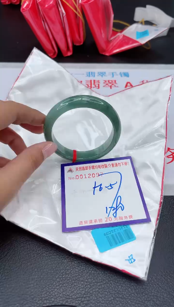 【闪购商品】翡翠手镯未镶嵌111111111
