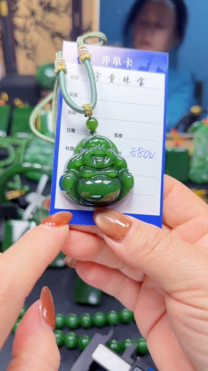 【闪购商品】和田玉（碧玉）吊坠(赠链)未镶嵌1