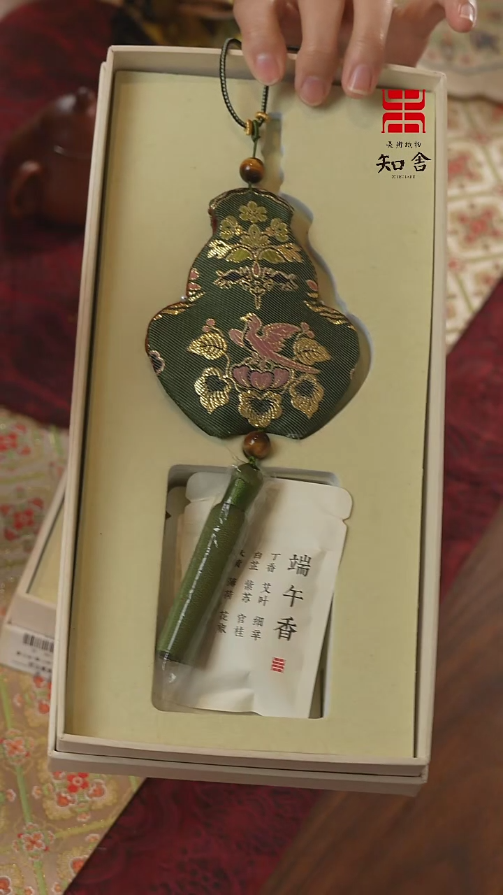 【闪购商品】香囊·/·············