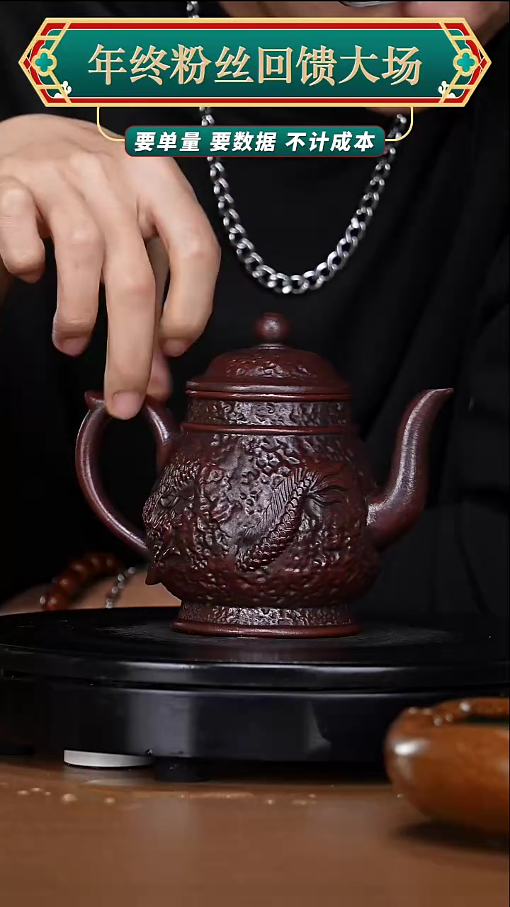 【闪购商品】宜兴原矿高端紫砂112