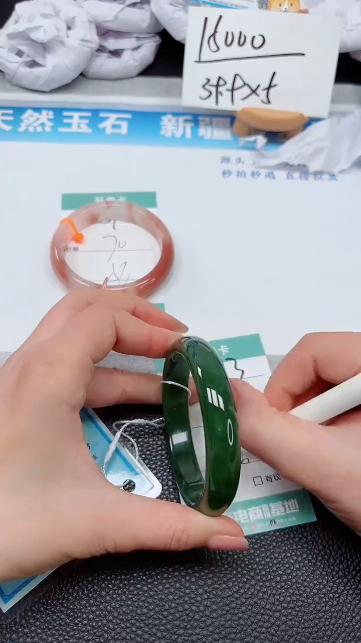 【闪购商品】和田玉手镯未镶嵌393